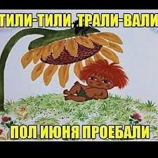 Create meme: Antoshka Antoshka let's go dig potatoes, song Antoshka, Antoshka cartoon 1969