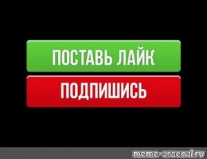 Подписка gif без фона