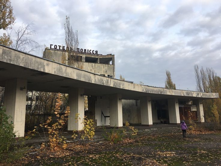 Create meme: DC energetik pripyat, Polesie pripyat hotel, Pripyat excursion