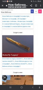 Create meme: butterfly knife in standoff, knife butterfly standoff, knife butterfly standoff 2