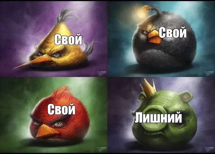 Создать мем: null