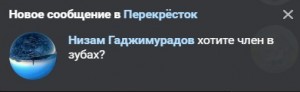 Создать мем: цитаты о людях которые говорят за спиной, близкие люди, хочет добавить вас в друзья