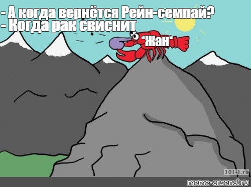 Создать мем: null