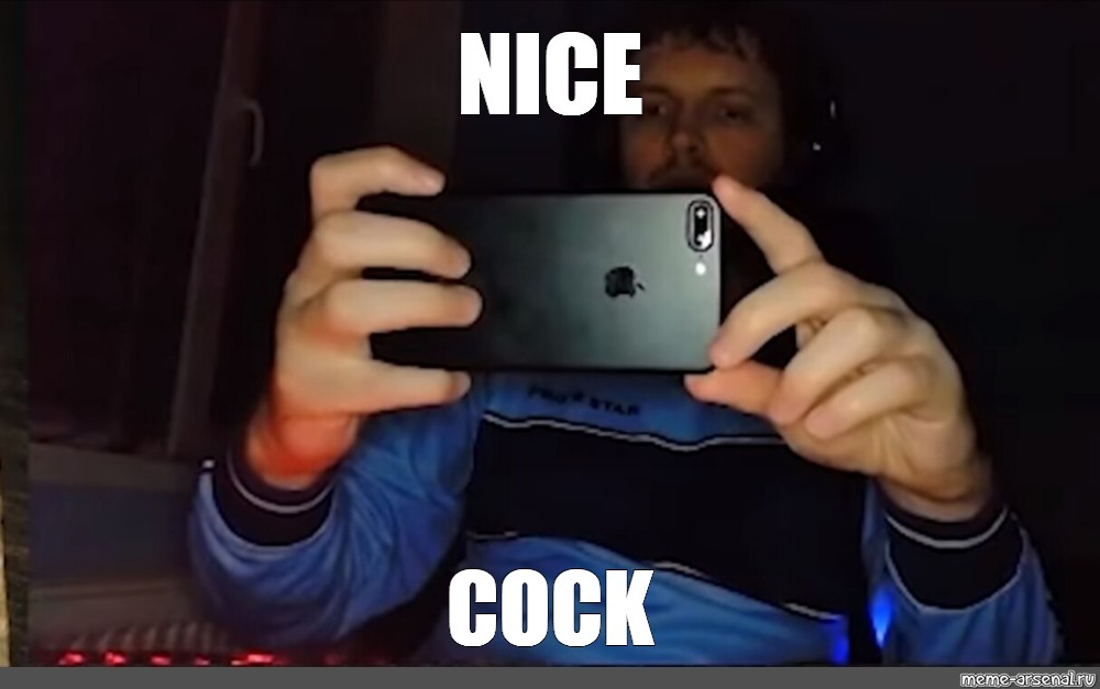 Meme Nice Cock All Templates Meme 3221