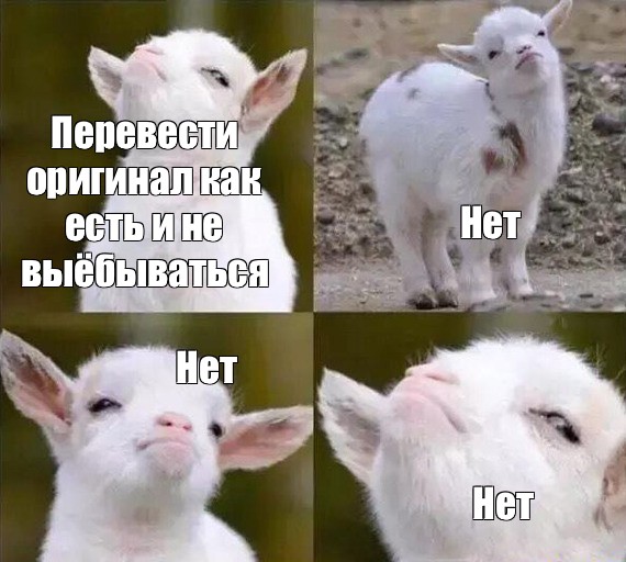 Создать мем: null