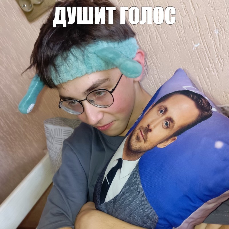 Create meme: pillow , Ryan Gosling pillow, pillow meme