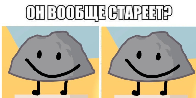 Создать мем: bfdi bodies, bfdi персонажи, battle for dream island