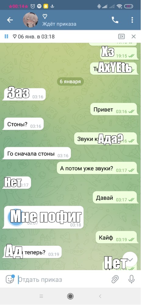 Создать мем: null