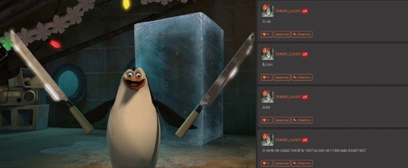 Create meme: Rico the penguin with a knife, Run away I'm a finished penguin from Madagascar, Penguin fool from Madagascar with knives I'm finished run