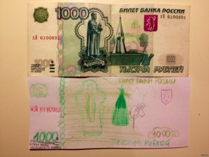 Create meme: fake, 1000 rubles photo, banknotes