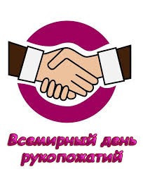 Create meme: handshake icon, handshake clipart, handshake symbol