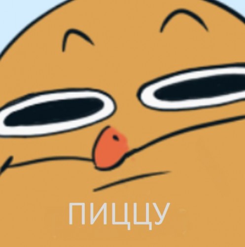 Создать мем мемы чувак Gudetama Картинки Meme