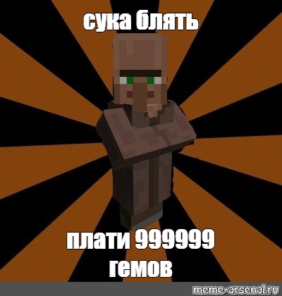 Создать мем: null