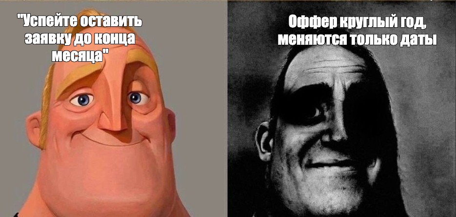 Создать мем: null