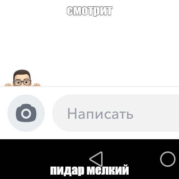 Создать мем: null