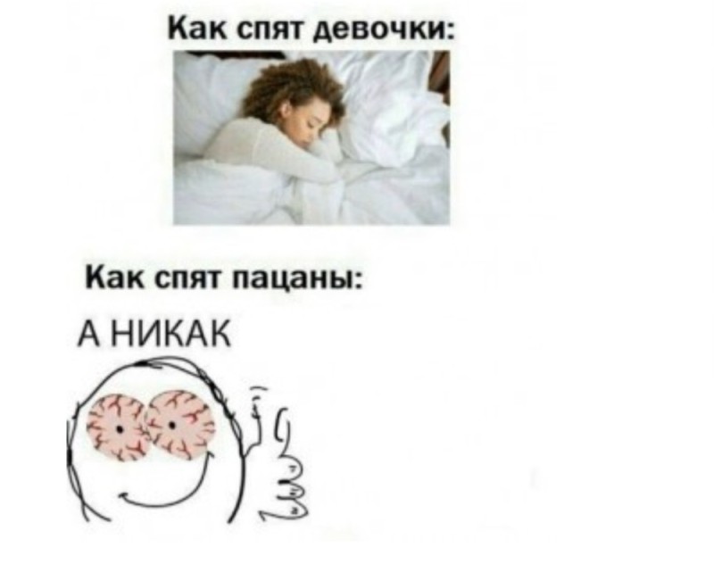 Create meme: how boys sleep meme template, memes of how girls sleep, how sleeping girls meme