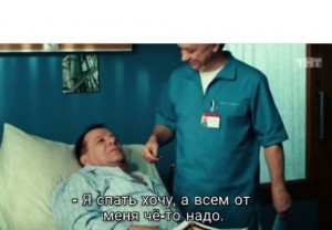 Создать мем: Интерны, пациент, интерны 44 серия