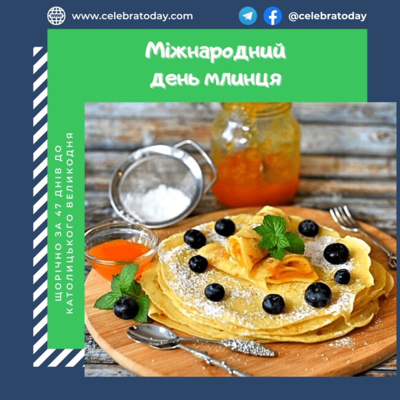 Create meme: pancake, pancake , Maslenitsa pancakes 