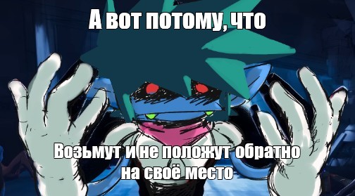 Создать мем: null