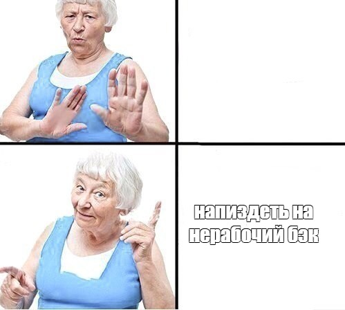 Создать мем: null