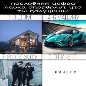 Create meme: lamborghini