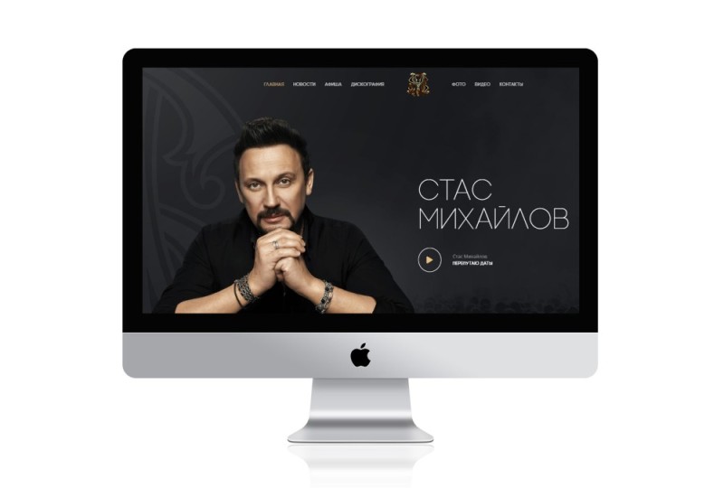 Create meme: Stas Mikhailov , stas Mikhailov - everything for you, 50 years - the best of (live 2019), screenshot 