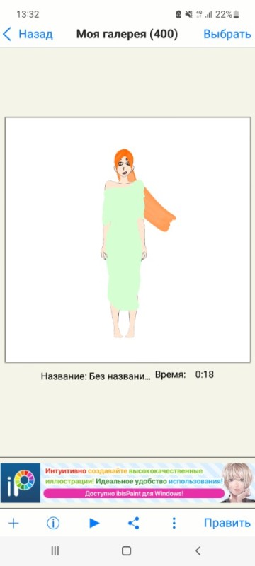 Create meme: fashion , clothing , dresses by type of figure