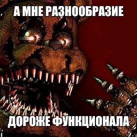 Создать мем: null