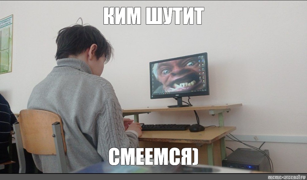 Создать мем: null