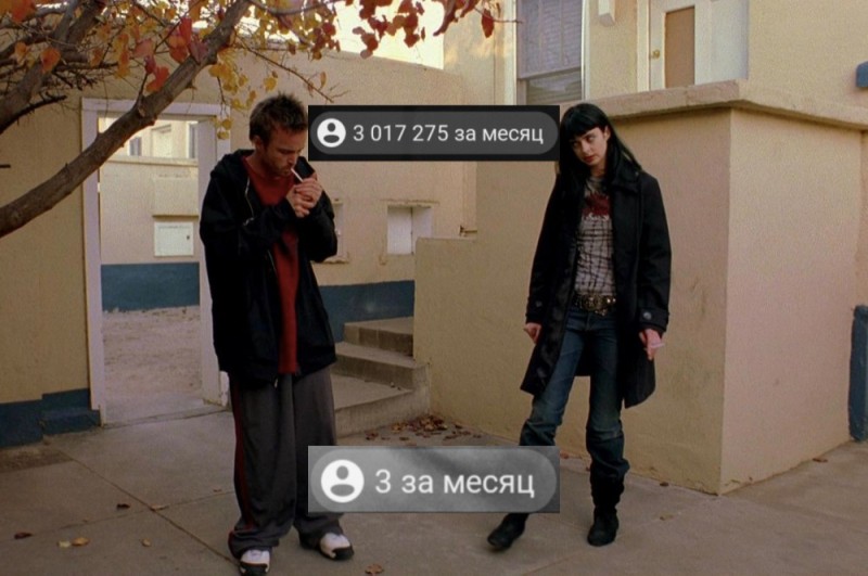 Create meme: Jesse Pinkman and Jane Meme, Jane from Breaking Bad, screenshot 