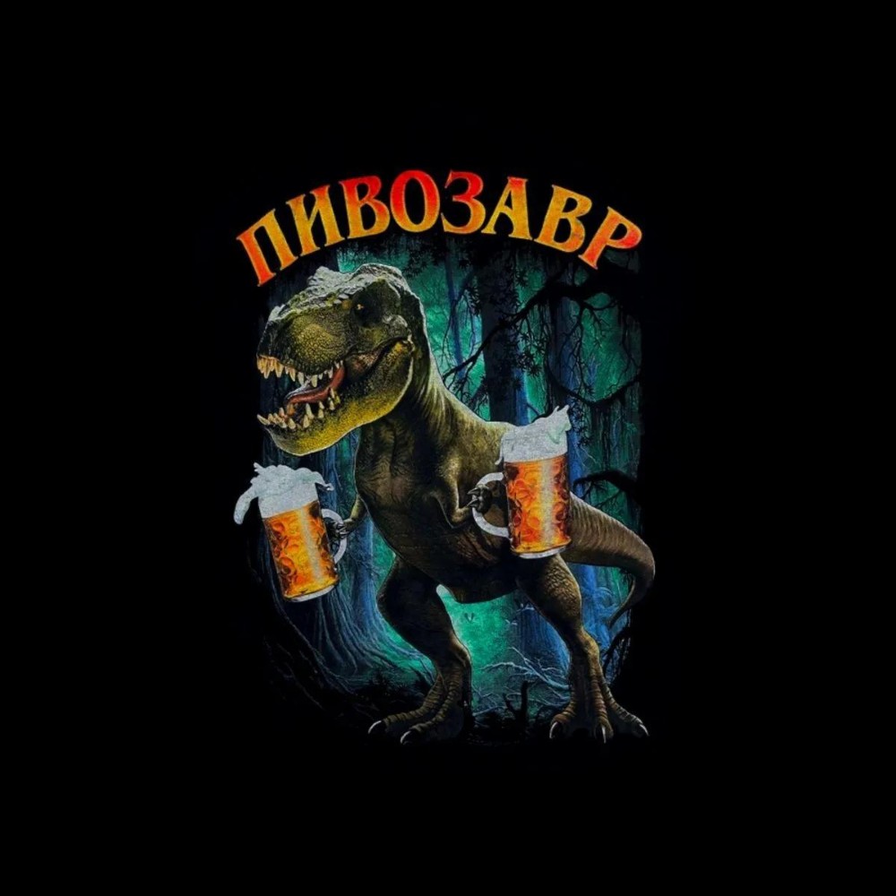 Пивозавр РОБЛОКС T Shirt