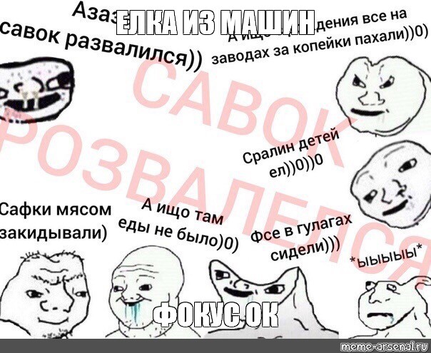 Создать мем: null