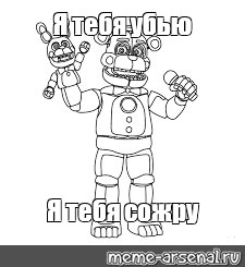 Создать мем: null