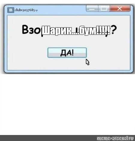 Создать мем: null