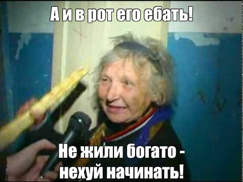 Создать мем: null