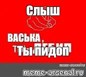 Создать мем: null