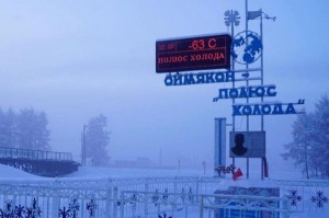 Создать мем: оймякон, полюс холода оймякон градусник, полюс холода северного полушария оймякон