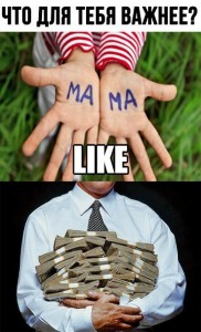 Create meme: income, salary, more money