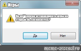 Создать мем: null