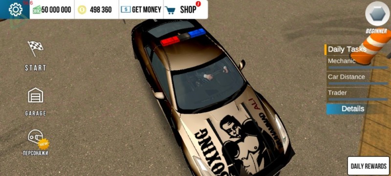 Create meme: car parking, car parking multiplayer vinyls, car Parking