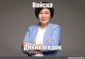 Натальная карта татьяна бакальчук