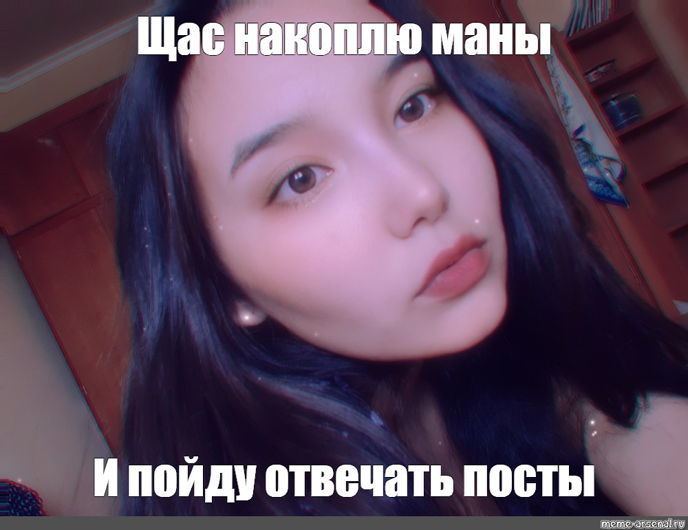 Что ответить на пойдет