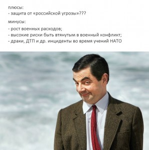 Create meme: Mr. bean thinks, Mr. bean 2018, Rowan Atkinson Mr bean