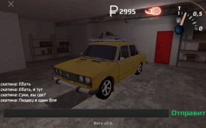 Create meme: car simulator, russian rider online, gta san andreas