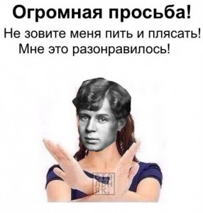 Create meme: s a Yesenin, sex memes, don't call me to hang out