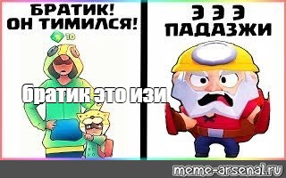 Создать мем: null