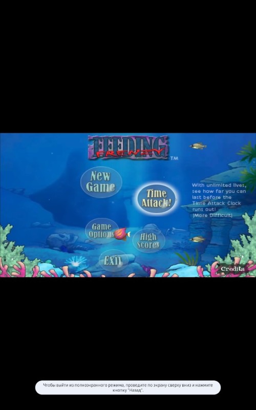 Создать мем: игра рыба, игра рыбка френзи, игра feeding frenzy