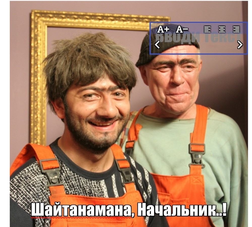 День раши