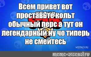 Создать мем: null