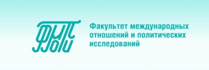 Create meme: Dean of the International Law Faculty of MGIMO, Higher School of Economics of St. Petersburg State University, Rudn Faculty of Philology logo